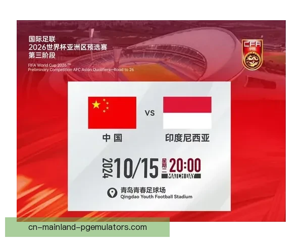 2026世界杯将引入AI技术实时监控并封禁社交媒体仇恨言论