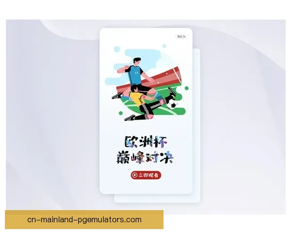 世界杯官方APP下载量突破5亿 创历史新高 用户热情持续攀升