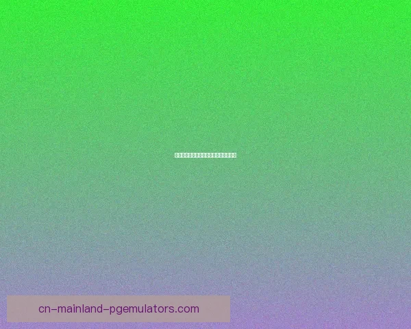 基于比赛数据的德甲换人策略效果与胜负影响综合评估研究分析模型