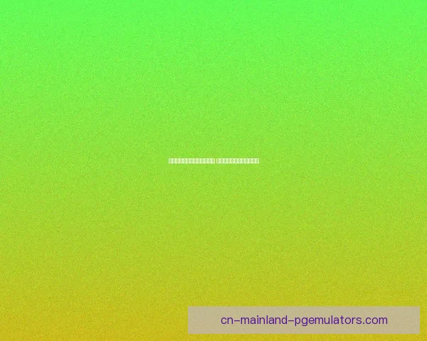 理查利森手术恢复后状态回升 连续进球帮助热刺重拾信心